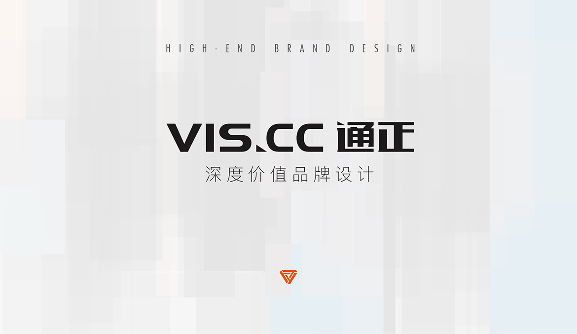 YUSHAN渝山汽配LOGO设计 VI设计 包装设计