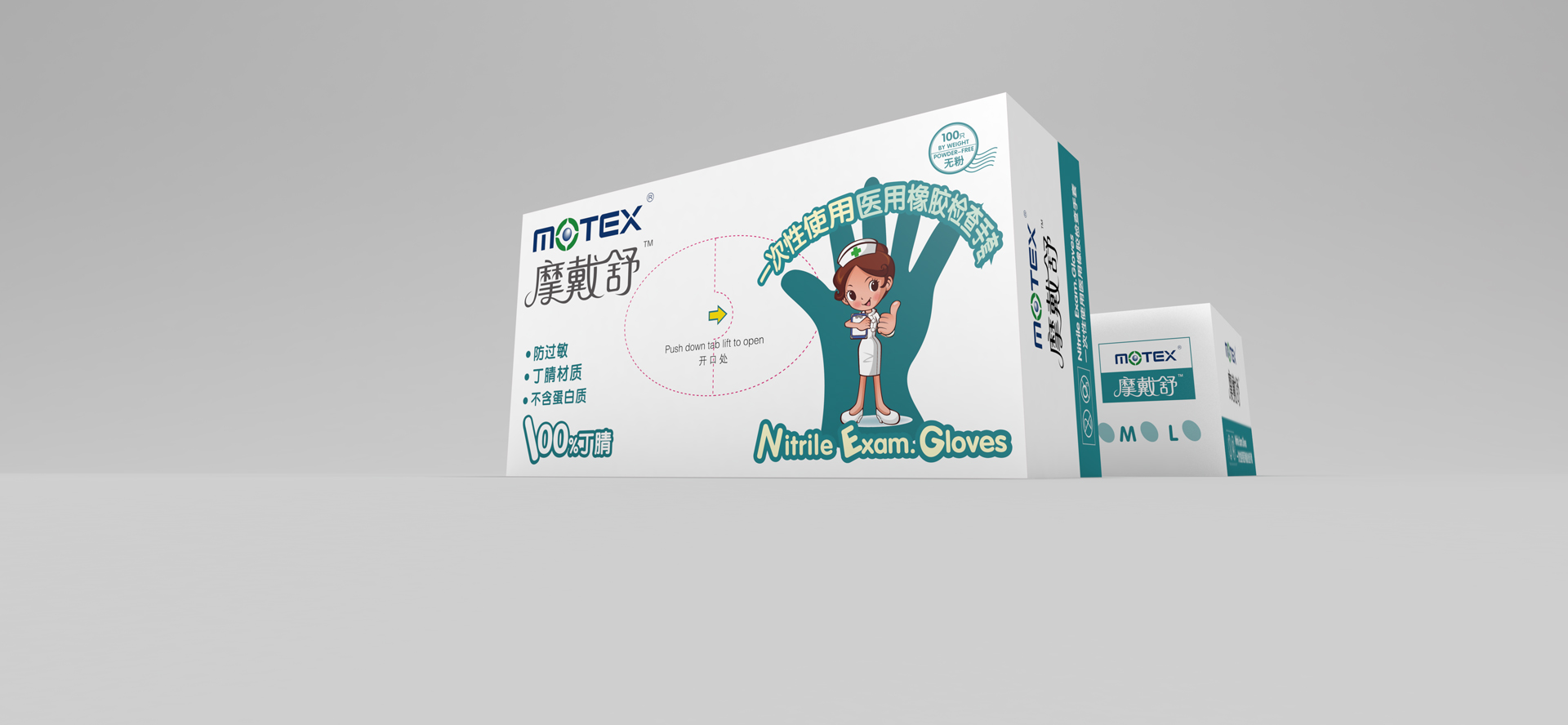 MDS_1920_888_00_02