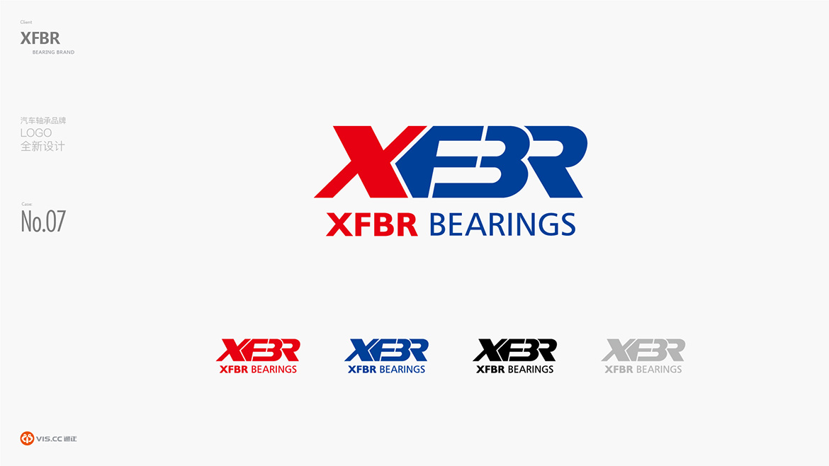 XFBR轴承logo设计_包装设计 通正广告设计-06