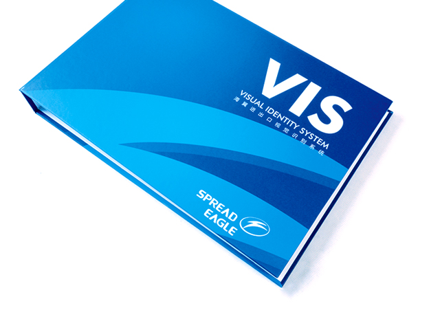 海翼进出口公司LOGO,VIS全新升级设计