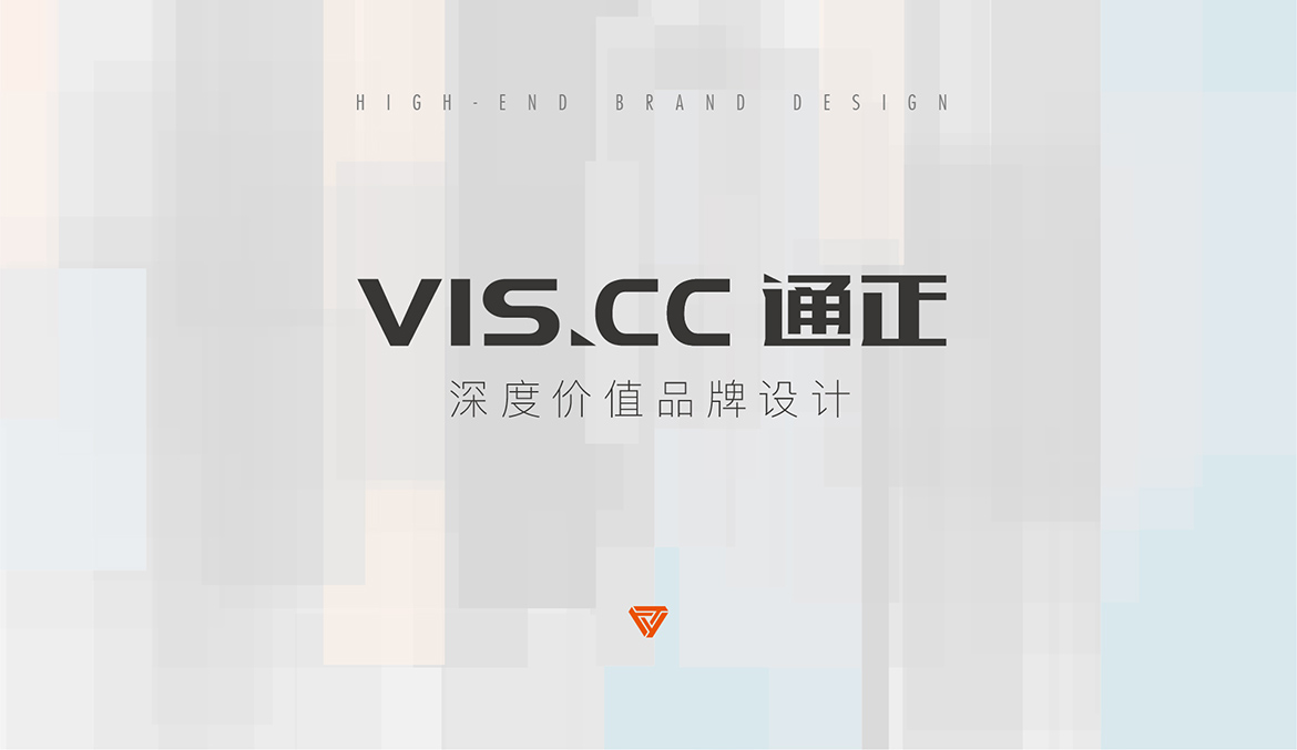 GEBURT陌凛传感器品牌LOGO VIS系统设计_通正设计-20