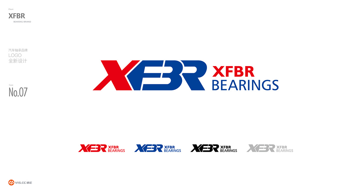 XFBR轴承logo设计_包装设计 通正广告设计-08