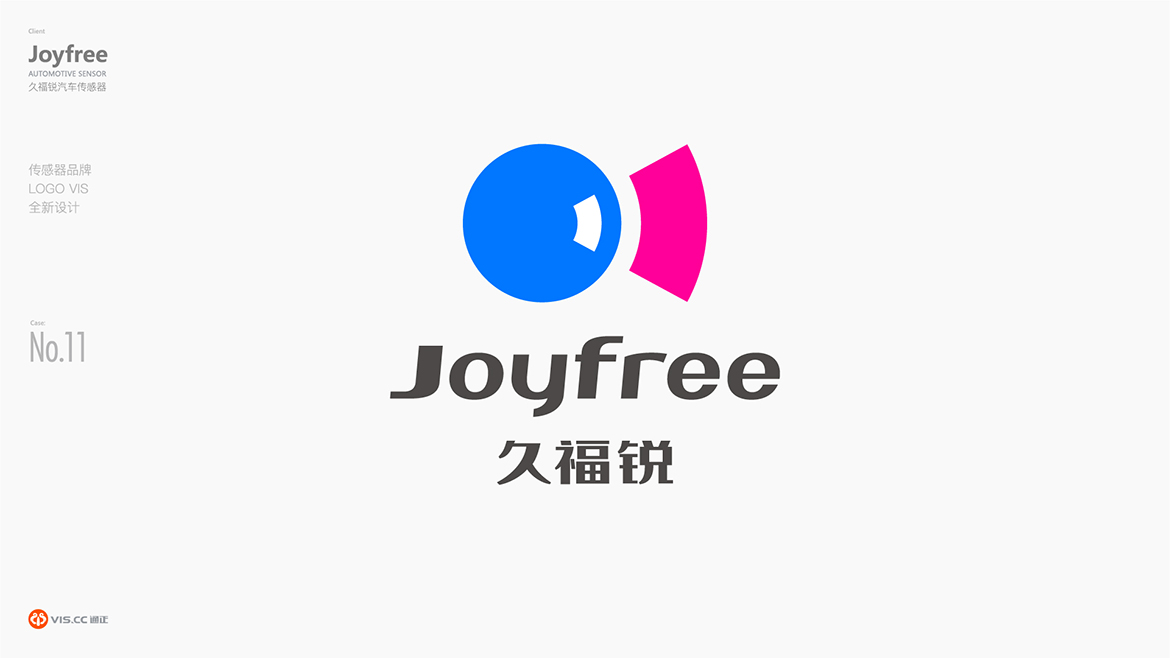 JOYFREE久福锐汽车传感器品牌Logo标志VI包装设计通正设计-21