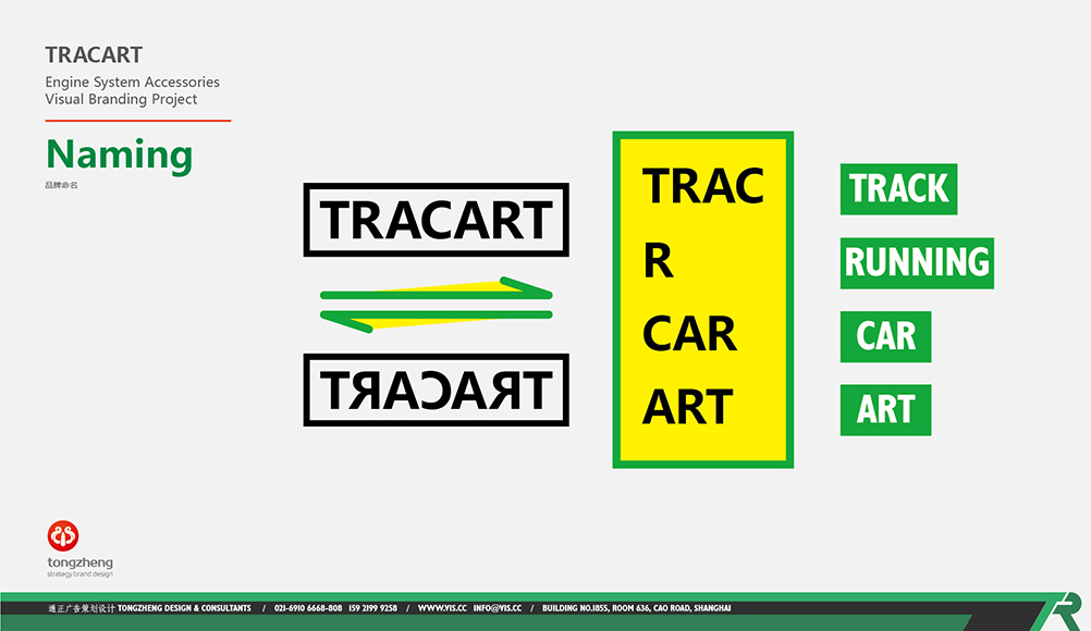 TRACART tongzheng-03