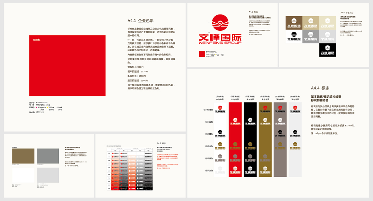 WF 1200_003