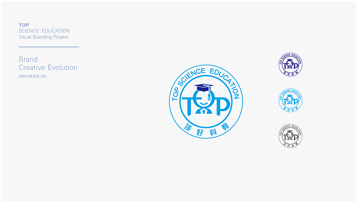 TOP顶好科教LOGO VIS设计 通正广告设计-13