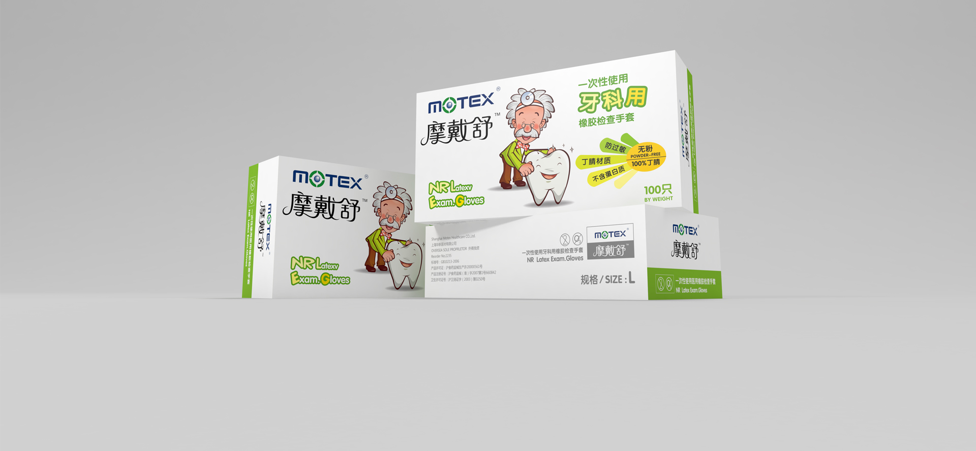 MDS_1920_888_00