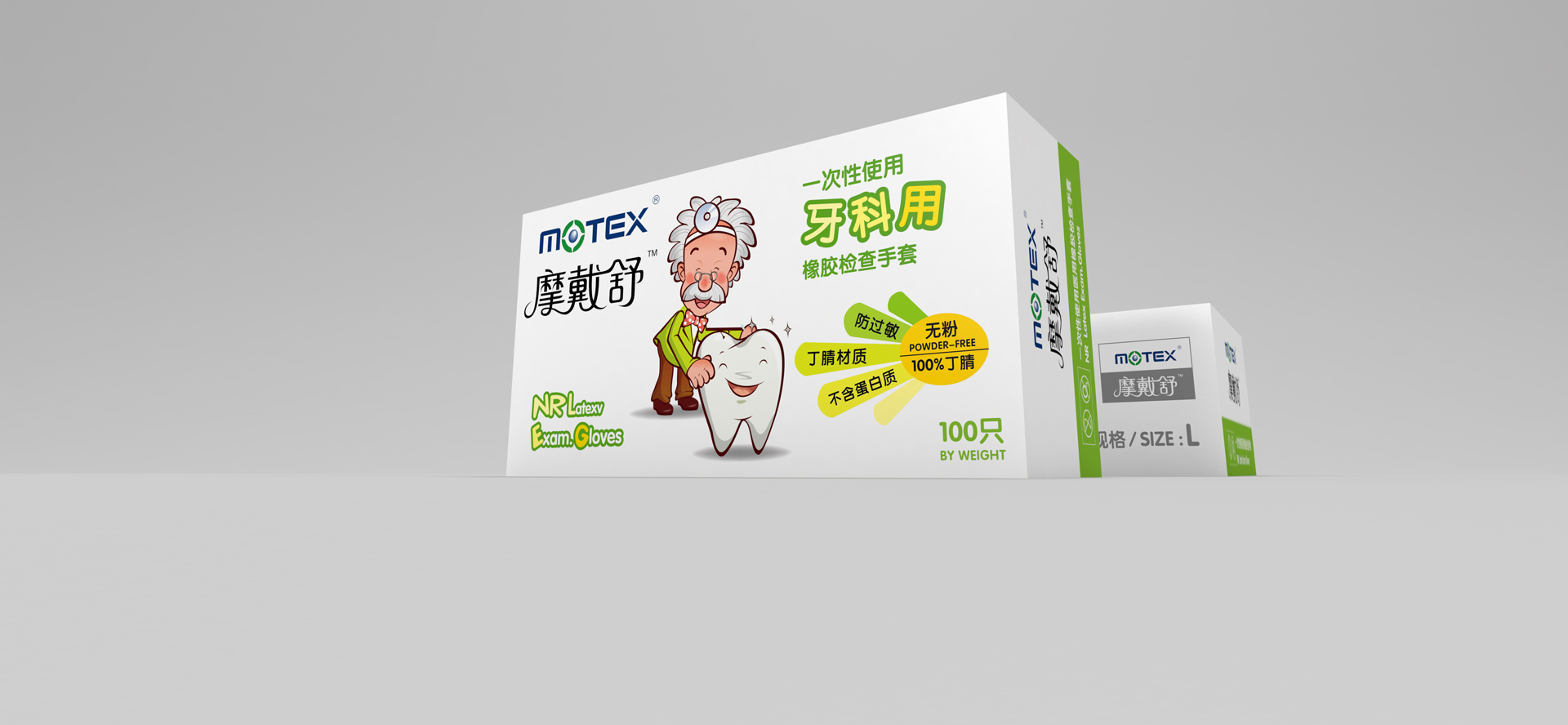 MDS_1920_888_01_02