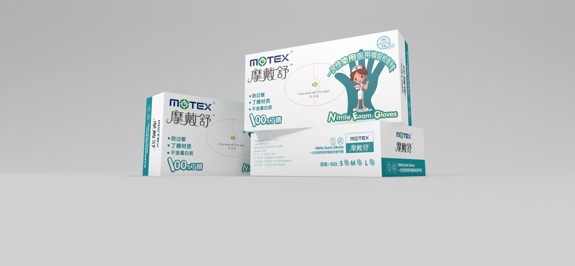 MDS_1920_888_01