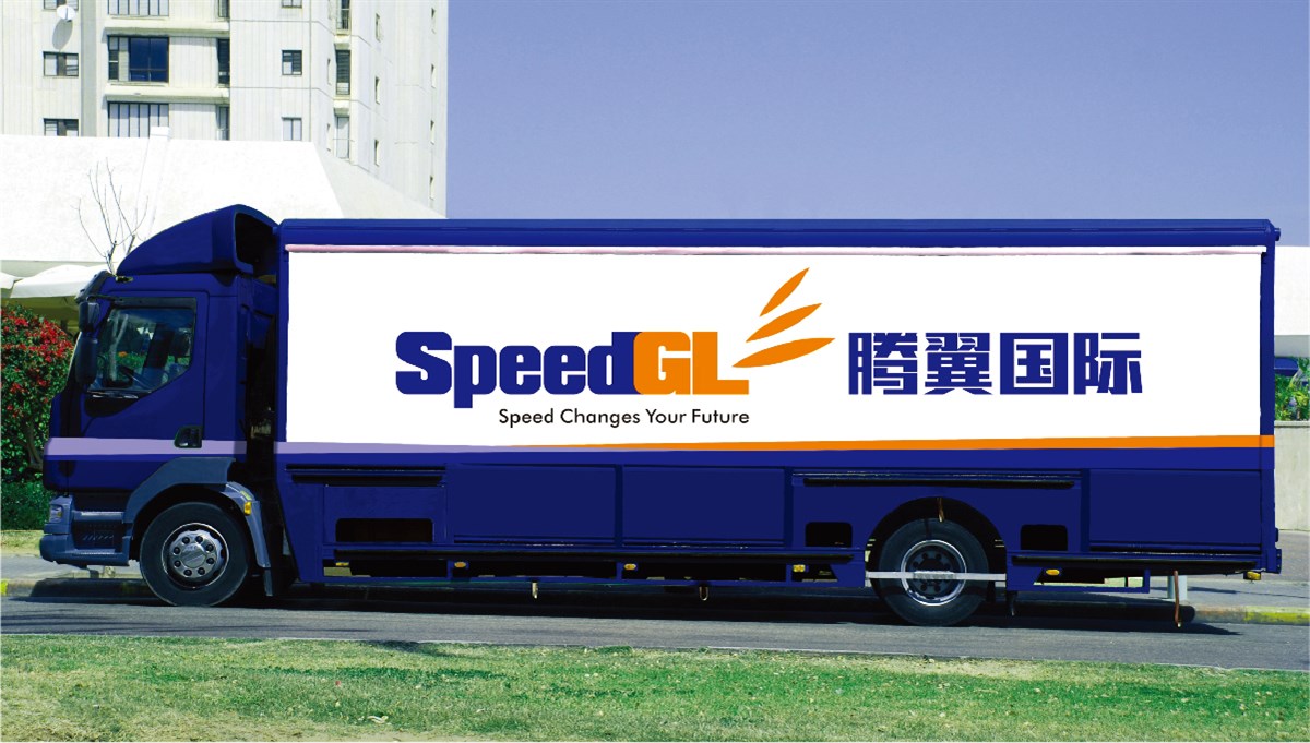 SpeedGL腾翼-腾翼搏时国际货运logo,vi设计-通正设计