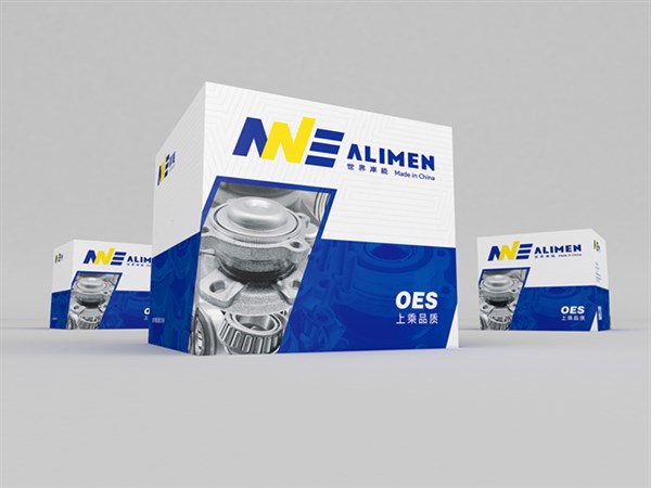 ALIMEN岸能汽车轮毂轴承品牌logo设计