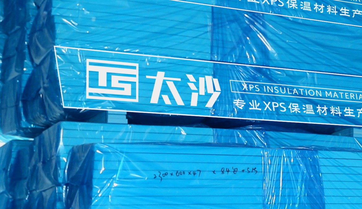 佰仕特-太沙挤塑板品牌LOGO标志设计-通正广告设计