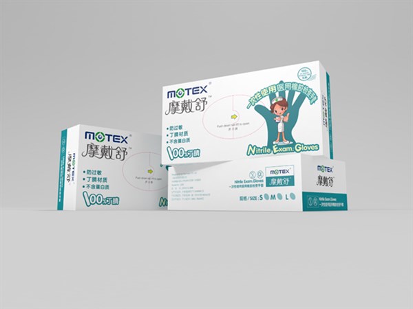 MOTEX摩戴舒手套全新包装设计