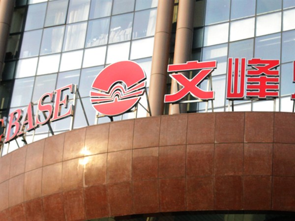 文峰美容美发LOGO,VI系统整体策划设计