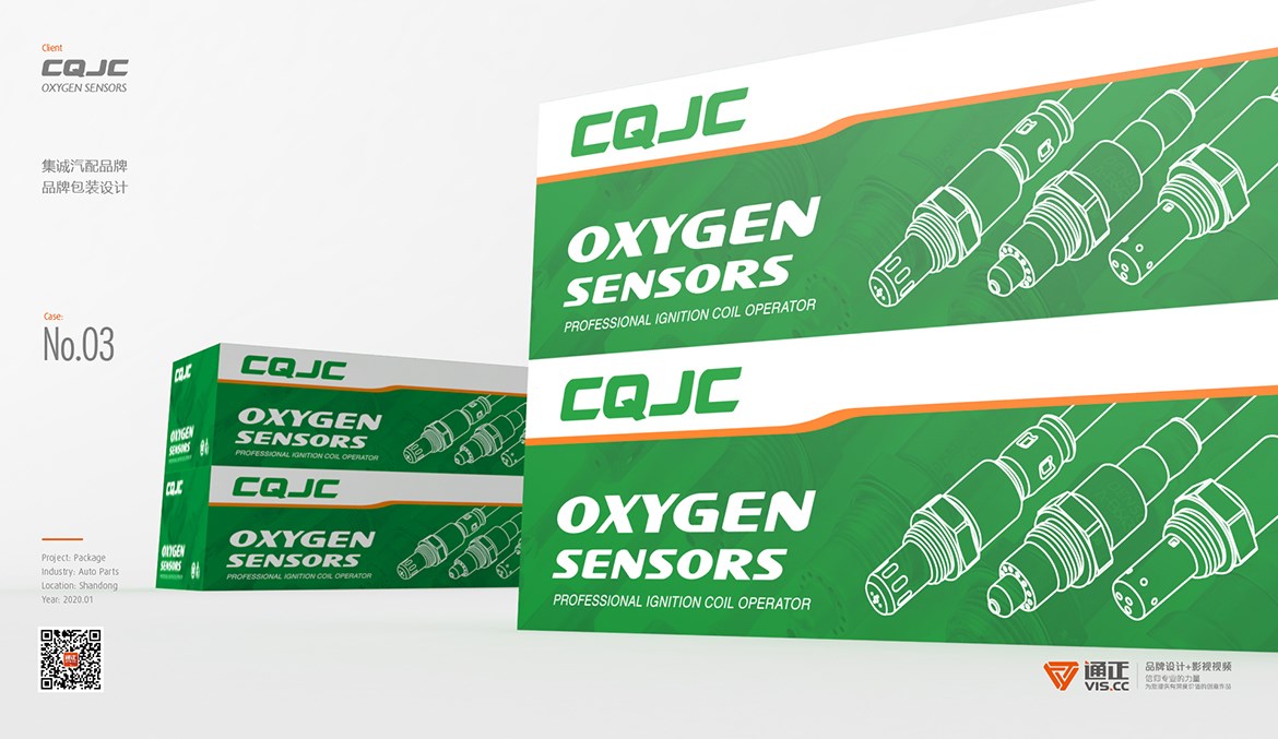 通正广告设计为CQJC集诚提供氧传感器包装设计,传感器盒子包装设计,传感器品牌设计,氧传感器标志设计,传感器品牌设计