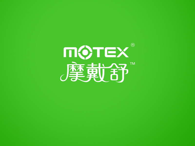 MOTEX摩戴舒手套全新包装设计