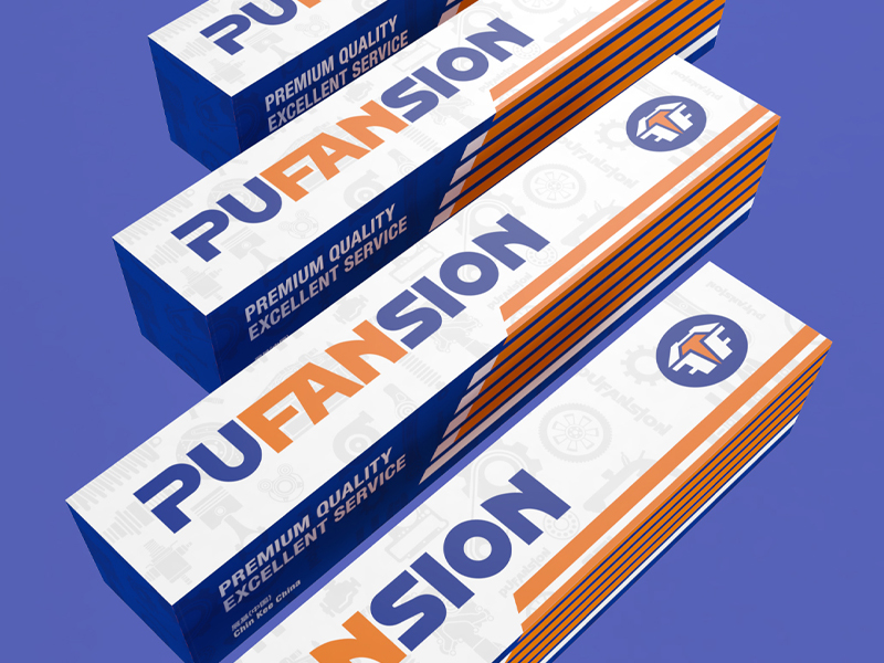 PUFANSION普蕃逊汽配包装设计
