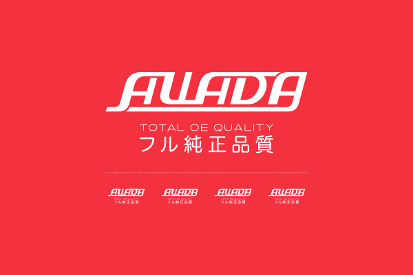 SAWADA沢田汽车配件logo,vi,包装设计