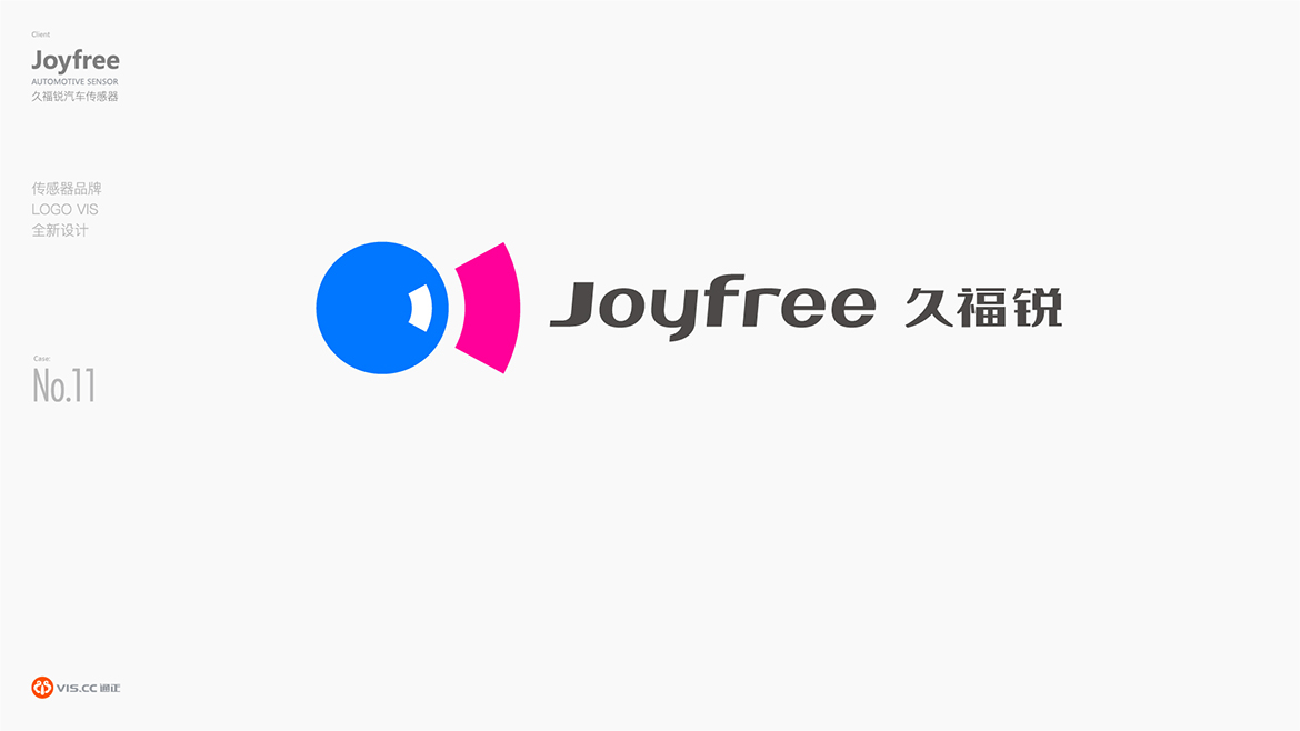 JOYFREE久福锐汽车传感器品牌Logo标志VI包装设计通正设计-19