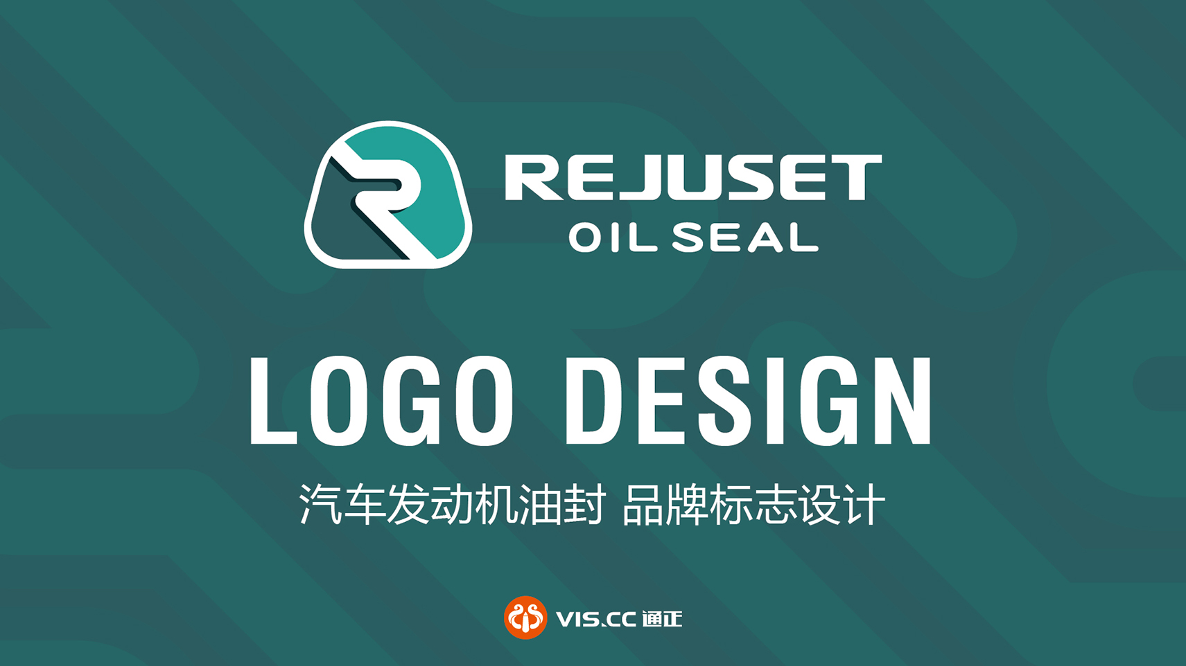 Automotive Engine Oil Seal Logo Design