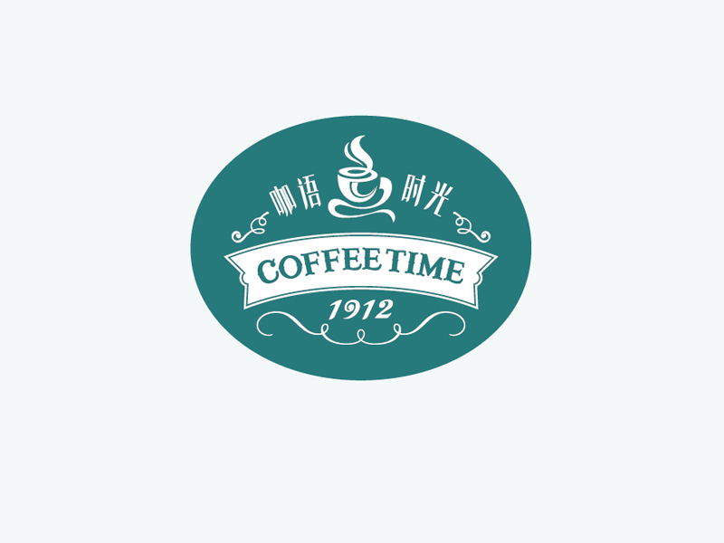 咖语时光咖啡标志设计