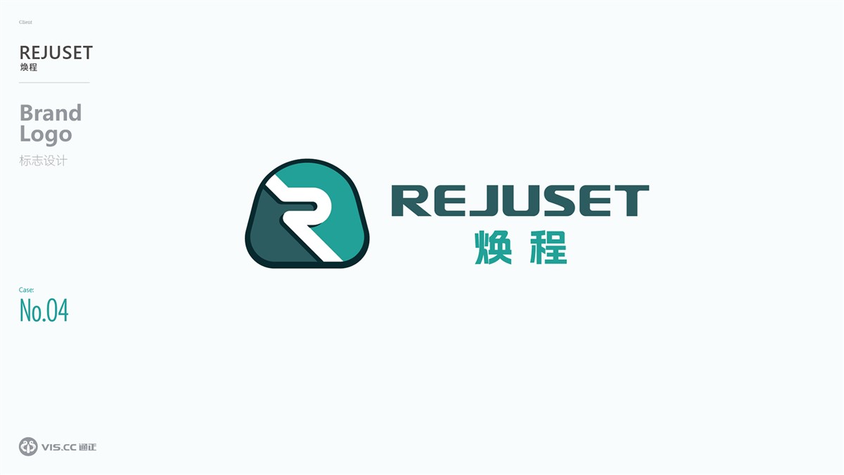 汽车密封件品牌LOGO设计