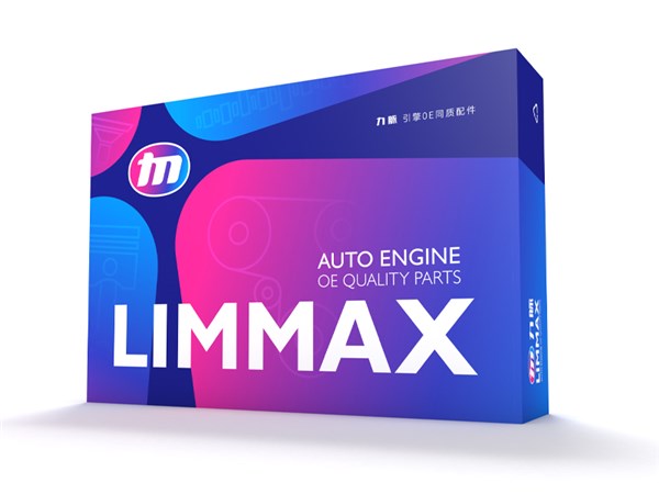 LIMMAX力脉汽配品牌LOGO_VI标志设计
