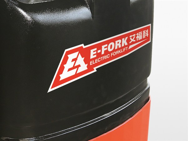 安顺-艾福科电动叉车标志logo设计