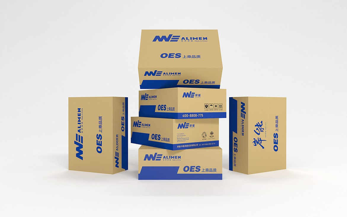 ALIMEN岸能轮毂轴承包装设计，ALIMEN Wheel Hub Bearing Packaging Design